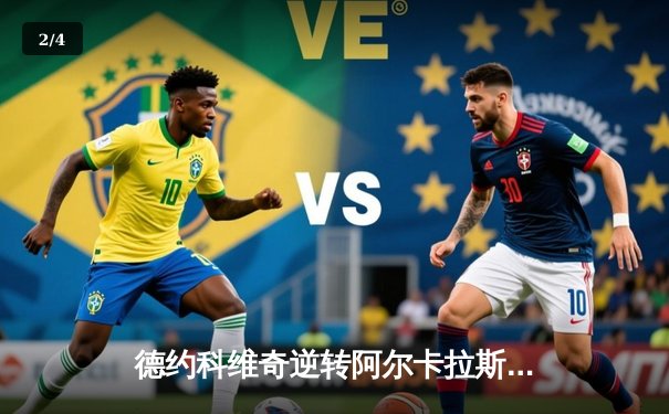 德约科维奇逆转阿尔卡拉斯，第24座大满贯创历史纪录 - 2